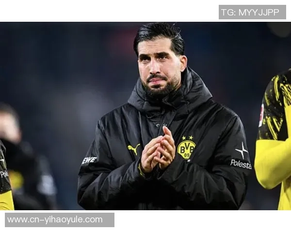 埃姆雷詹与多特续约谈判进行中尚未达成最终协议 埃姆雷詹与多特续约谈判进行中尚未达成最终协议