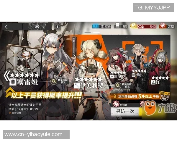 交易截止日临近库明加换东家概率高达80浓眉排第五达48