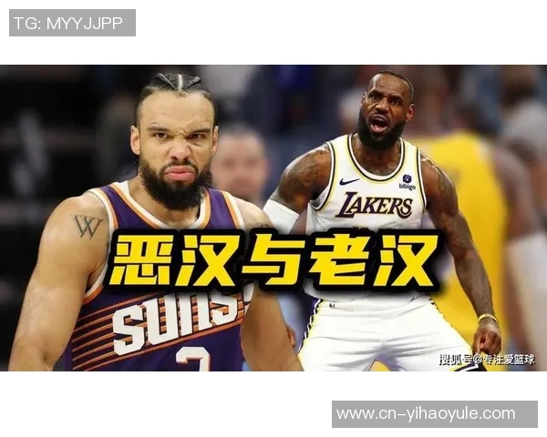 詹姆斯与狄龙激烈对峙互骂引发球场风波再升级